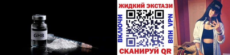 БУТИРАТ 99% Елабуга