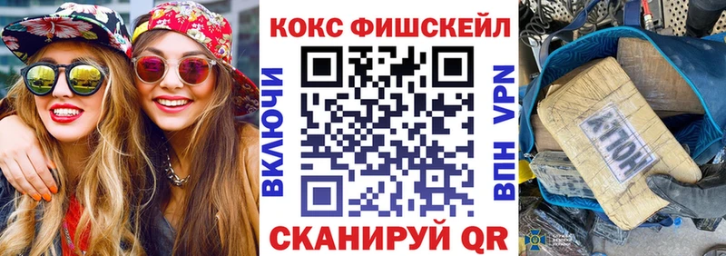 Cocaine 97%  Купить где  Елабуга 