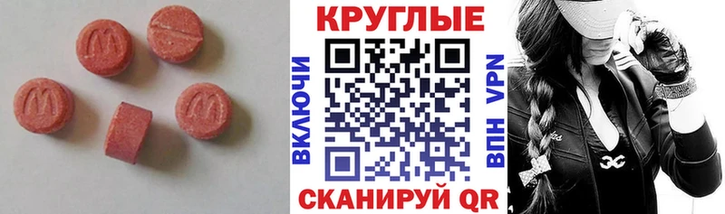 ЭКСТАЗИ XTC  Купить закладки  Елабуга 
