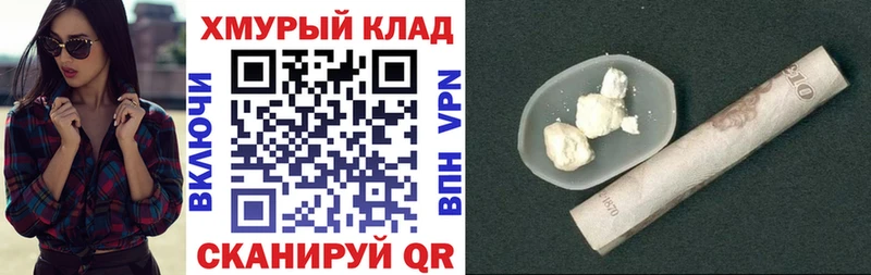 ГЕРОИН гречка  Купить где  Елабуга 