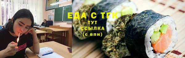 ГАЛЛЮЦИНОГЕННЫЕ ГРИБЫ Коряжма
