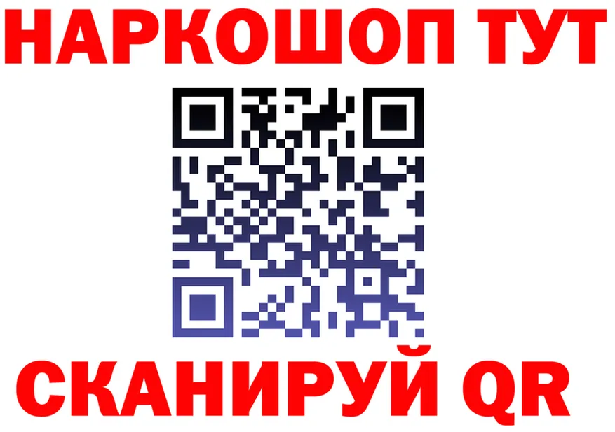 АМФ 97% как войти это omg Елабуга