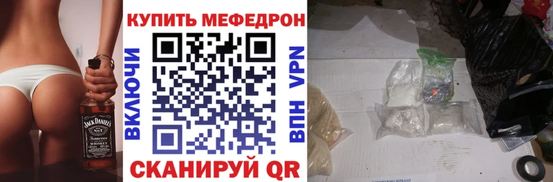МЯУ-МЯУ мяу мяу  Купить где  Елабуга 