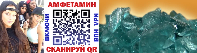Купить закладки  Елабуга  Метамфетамин винт 