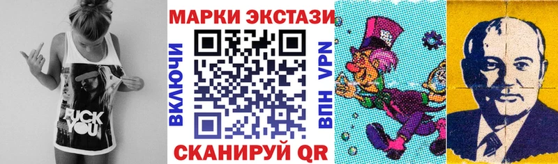 Марки 25I-NBOMe 1,8мг  Купить закладки  Елабуга 